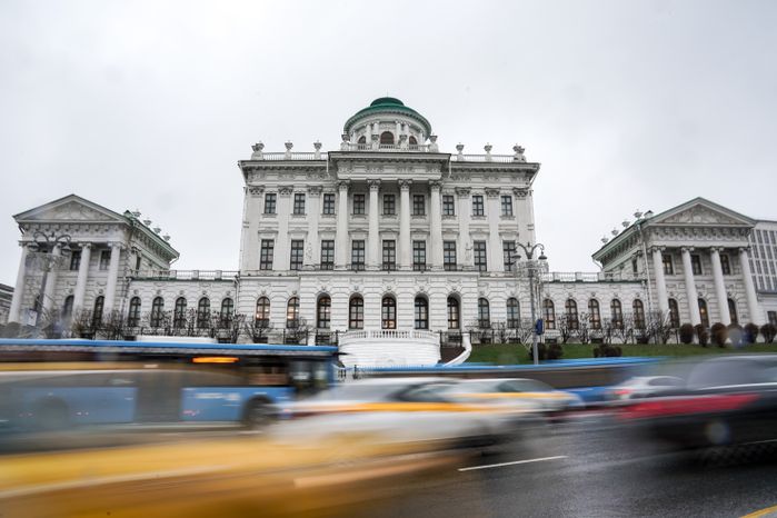 Дом Пашкова в Москве