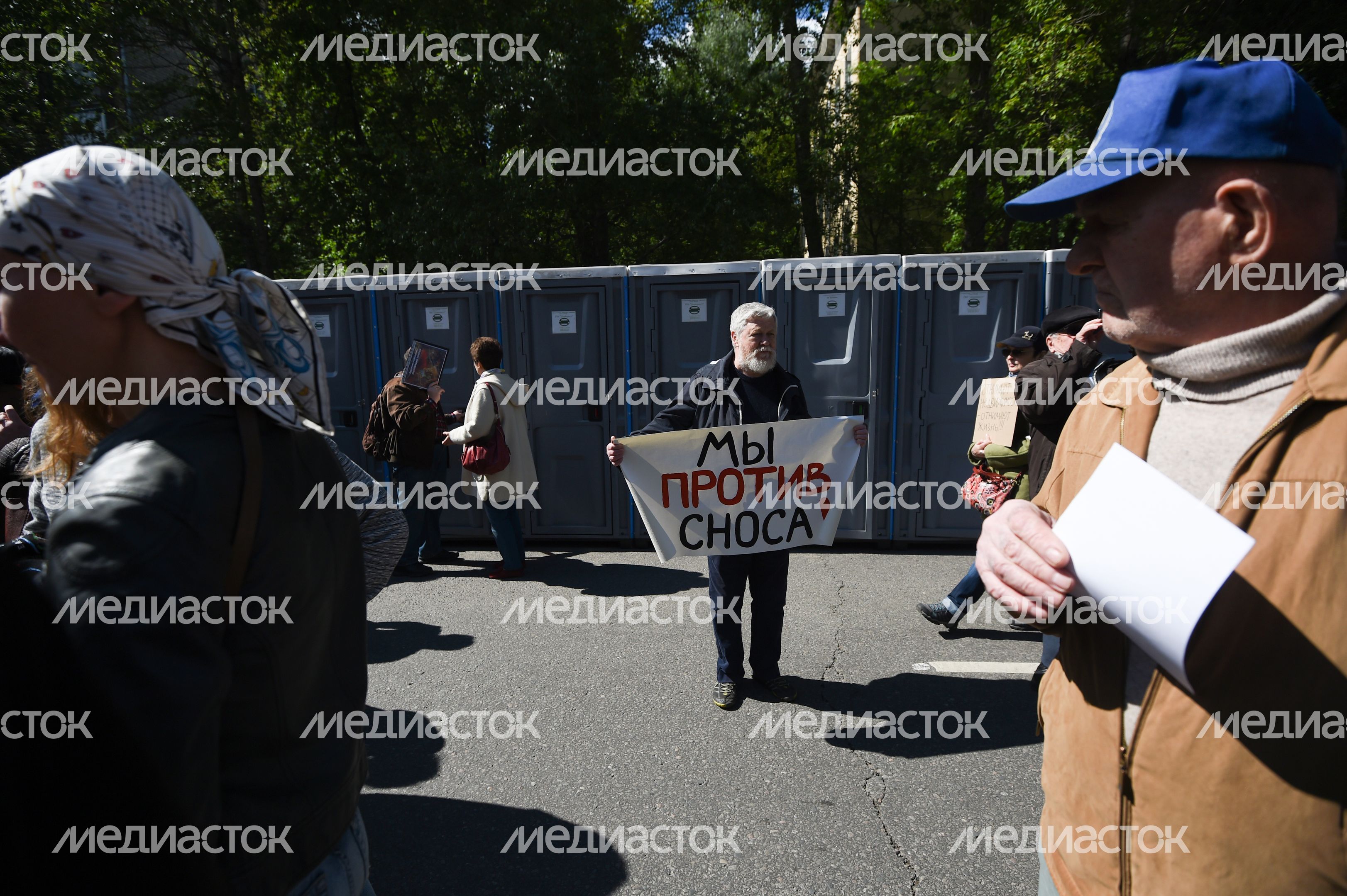 Митинг против программы реновации стартовал в Москве