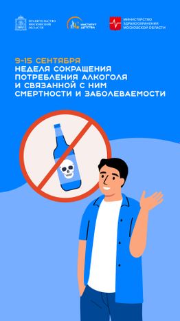 Обложка_9-15 сентября вертикаль 02