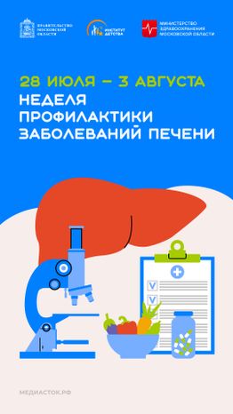 Обложки 28 июля - 3  августа вертикаль 15