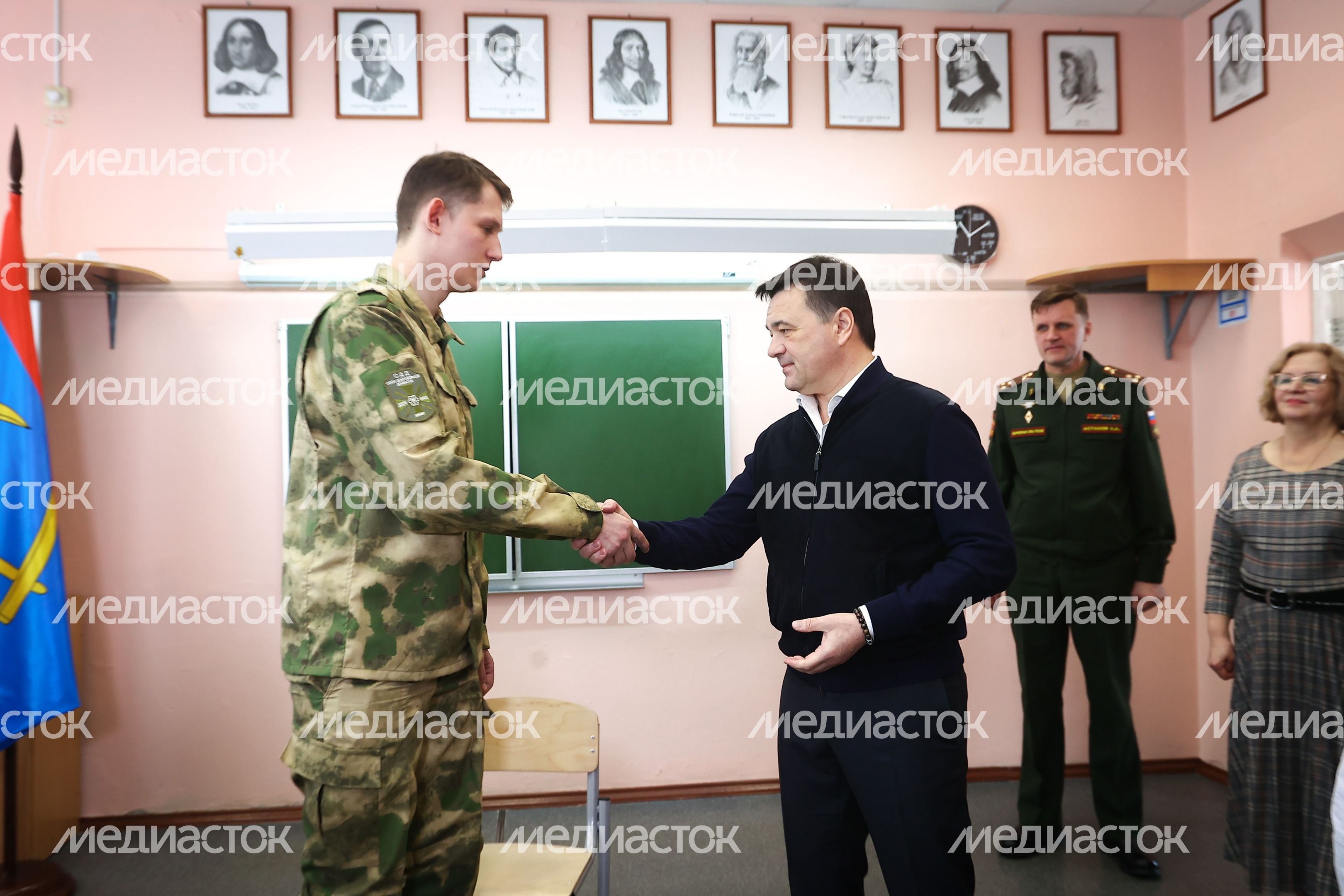 «Урок мужества» с участием Губернатора Подмосковья в Климовске «Урок мужества» с участием Губернатора Подмосковья в Климовске