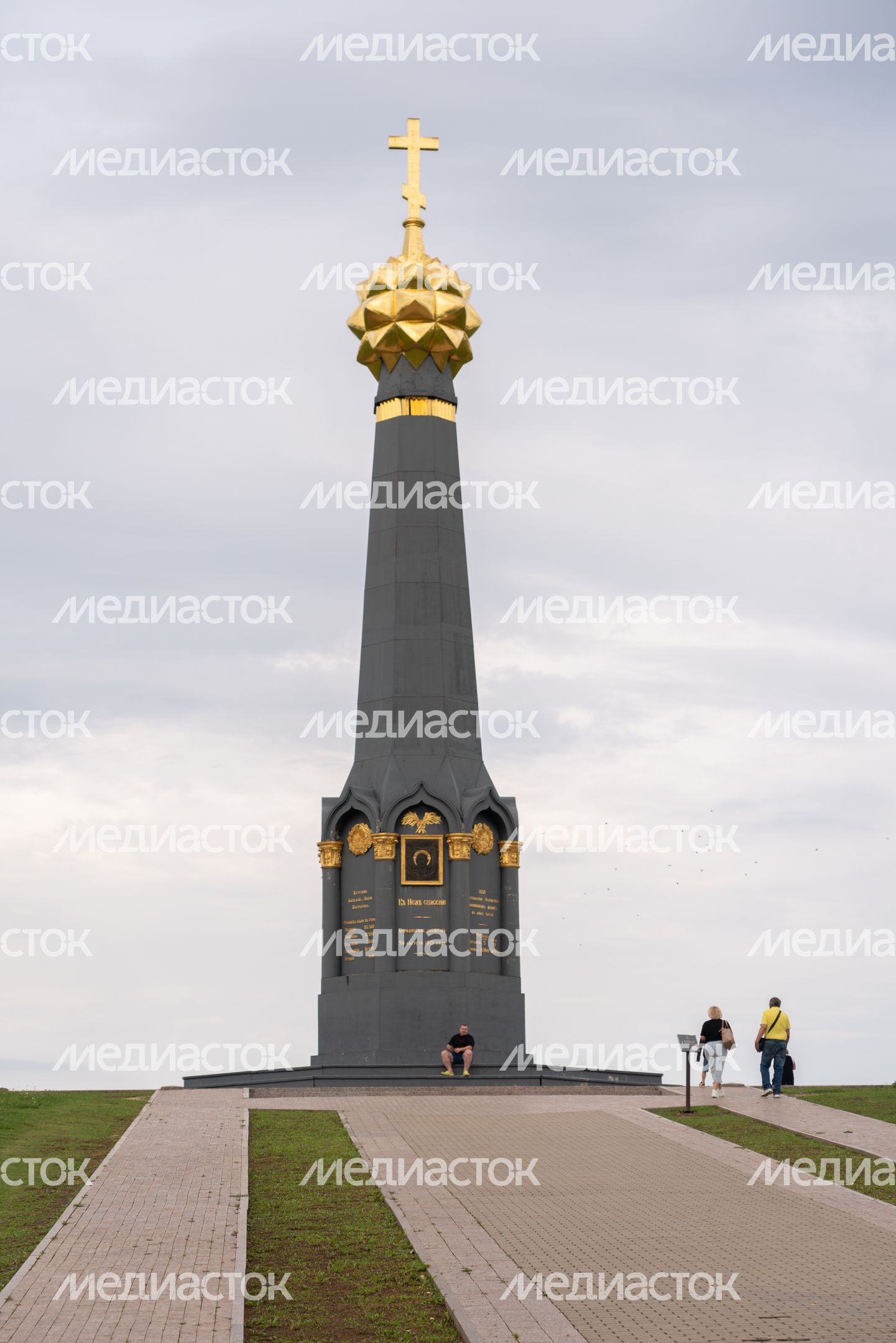 Можайск. Бородинский музей. «Славься ввек, Бородино!»