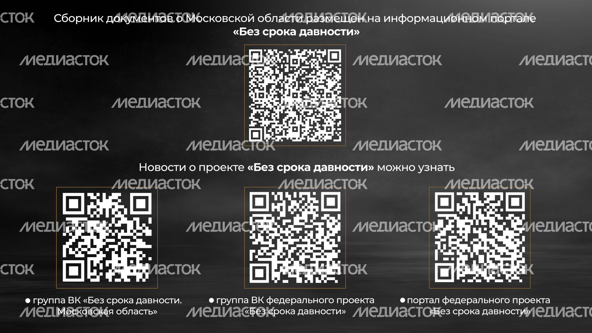 без_срока_давности_гор_7.jpg