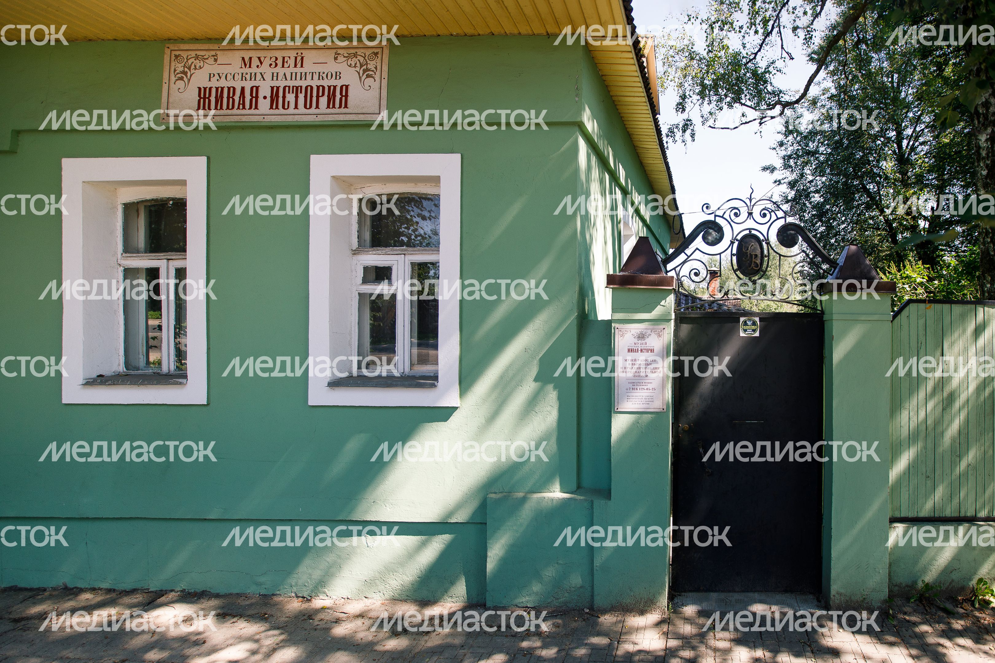 Музей русских напитков «Живая история» в Сергиевом Посаде Музей русских напитков «Живая история» в Сергиевом Посаде