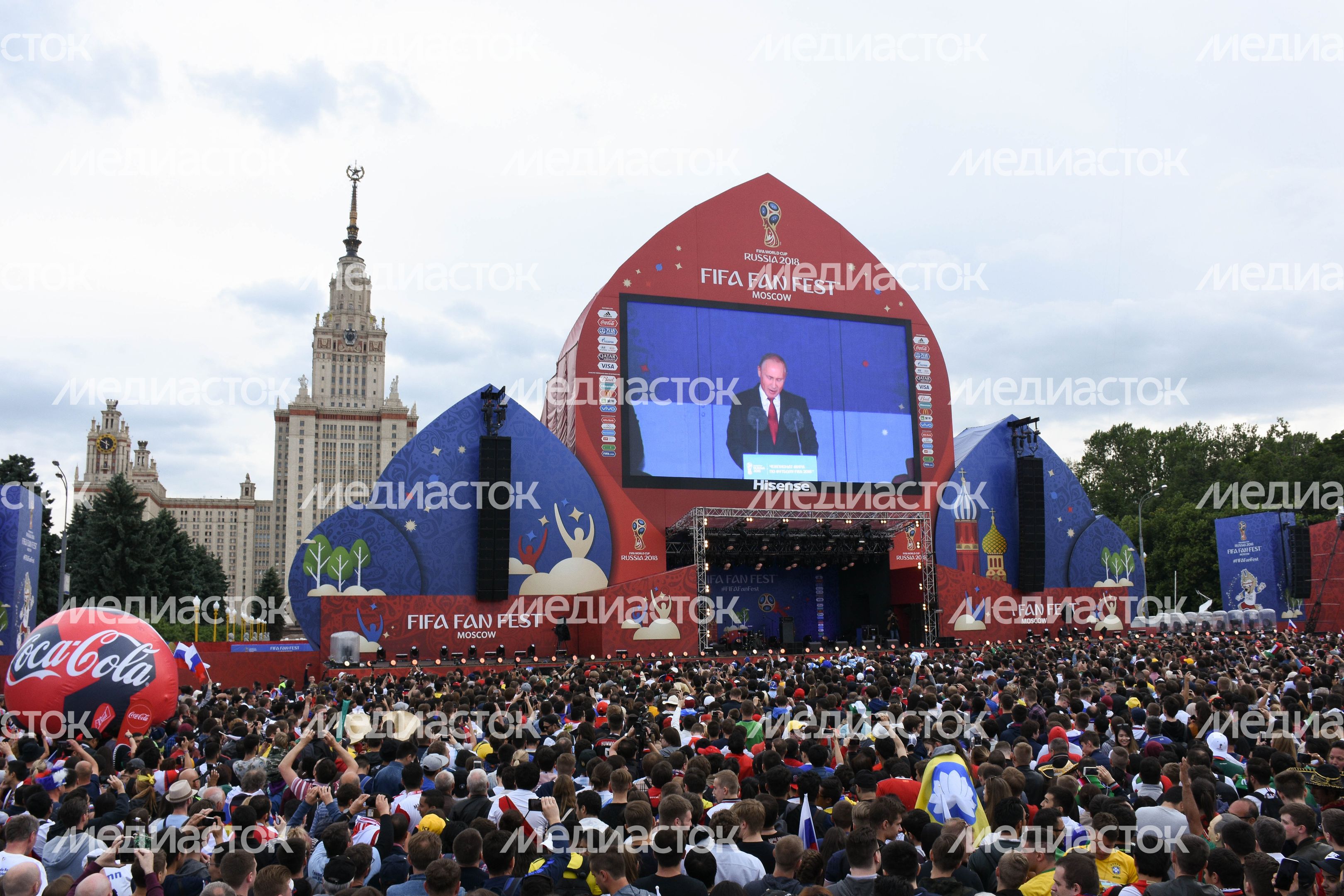 Открытие Чемпионата мира по футболу в Москве на Воробьёвых горах