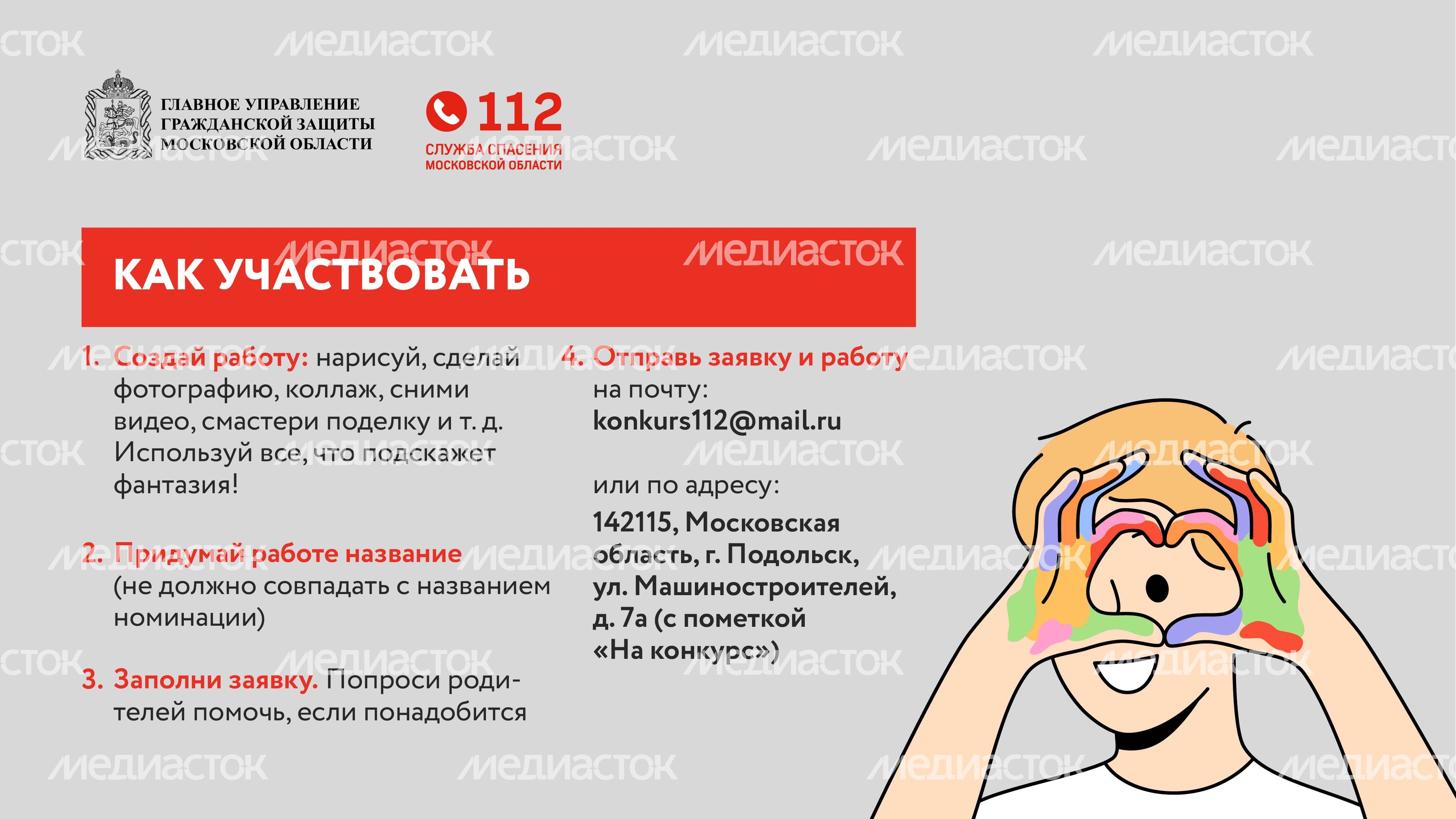 Конкурс -горизонталь-03