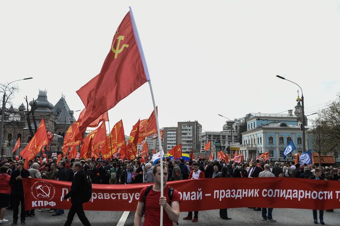 Первомайская демонстрация коммунистов