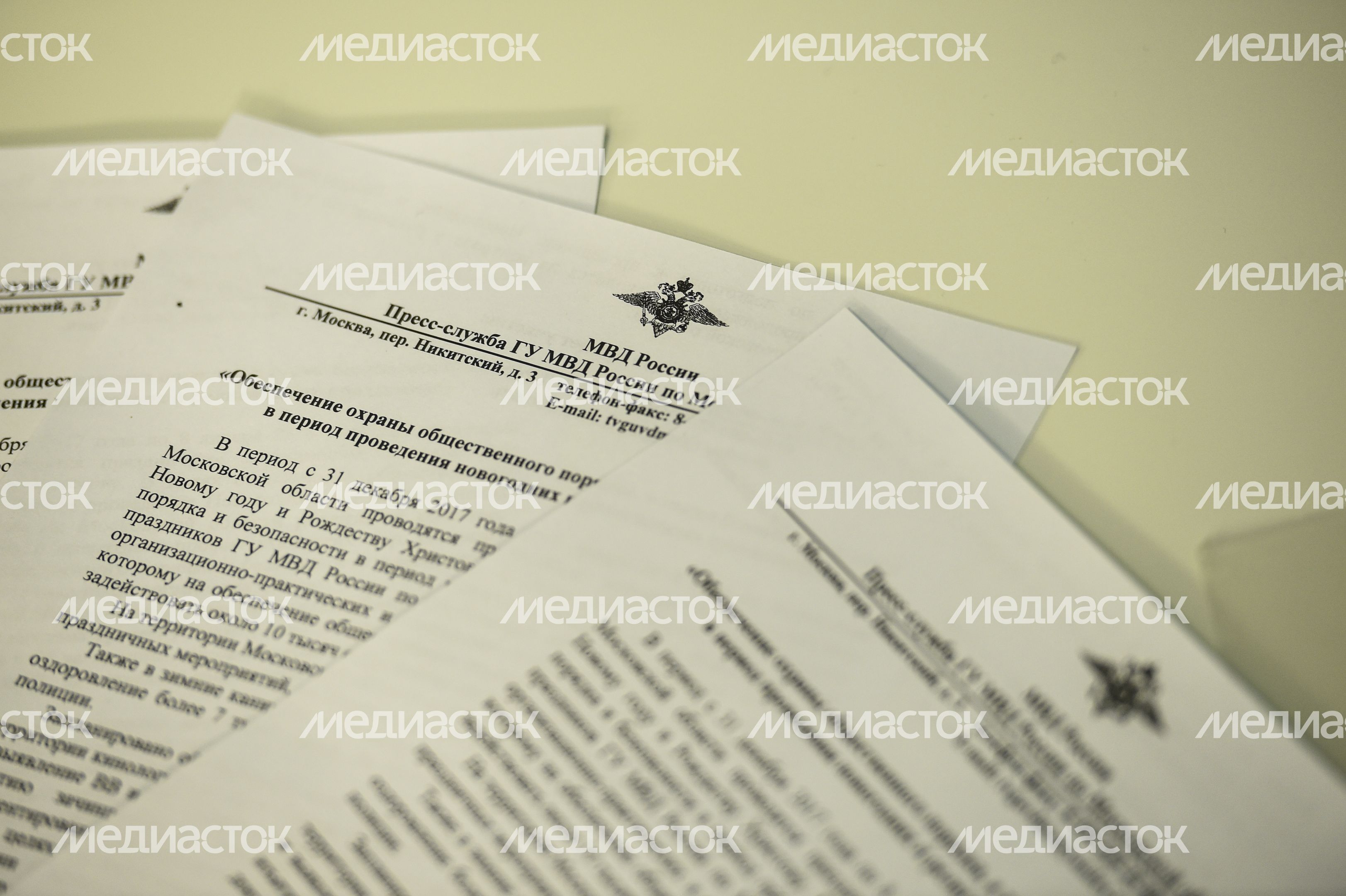 Пресс-конференция об обеспечении охраны общественного порядка и безопасности детей в праздники 2018