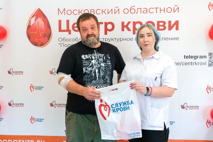День донора в Московском областном центре крови в Подольске
