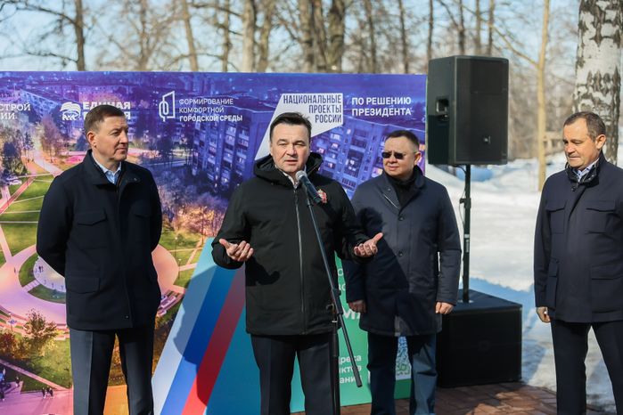 В Сергиевом Посаде дали старт онлайн-голосованию за объекты благоустройства