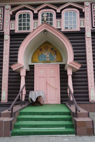 Свято-Троицкий храм