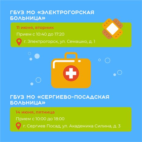 Передвижной мобильный комплекс НИКИ квадрат (7)