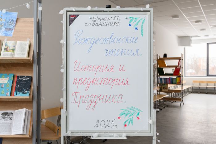 Новая школа №27 «Прометей» в ЖК «Пехра» в Балашихе