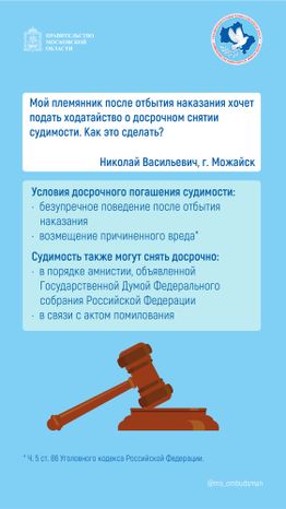 Вопрос-ответ (брошюра,  ч, 3), вертикаль-04.jpg