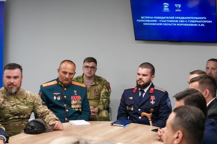 Встреча с участниками СВО - победителями предварительного голосования "Единой России"