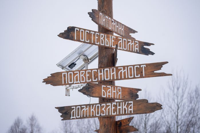 Хаски-деревня "Рузская Аляска" в Рузском округе