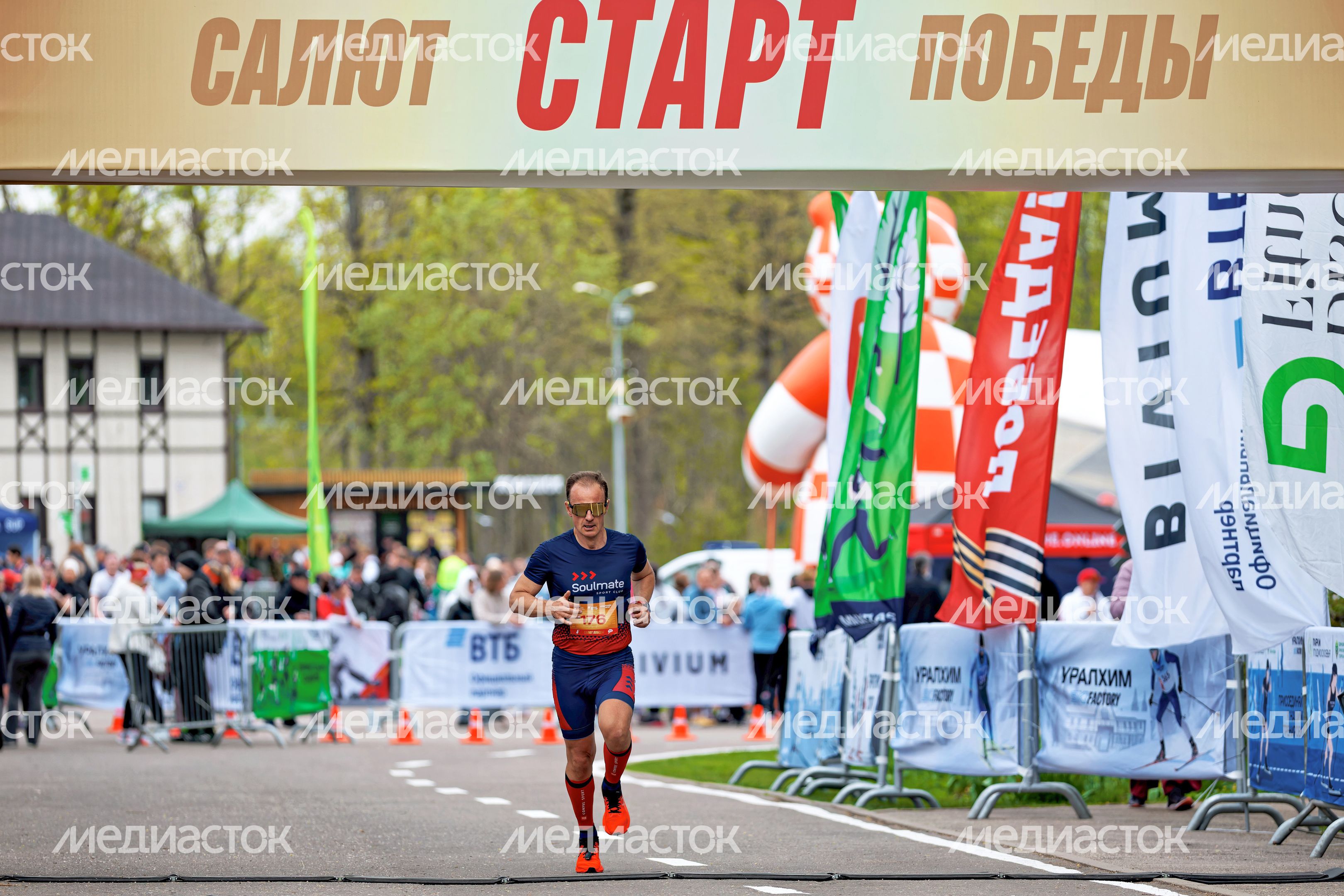 Легкоатлетический забег «Салют Победы» ко Дню Победы в Одинцовском парке спорта, культуры и отдыха Легкоатлетический забег «Салют Победы» ко Дню Победы в Одинцовском парке спорта, культуры и отдыха