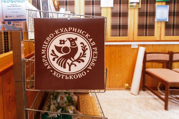 Мастерская абрамцево-кудринской резьбы в Хотьково продолжает народные промыслы Подмосковья