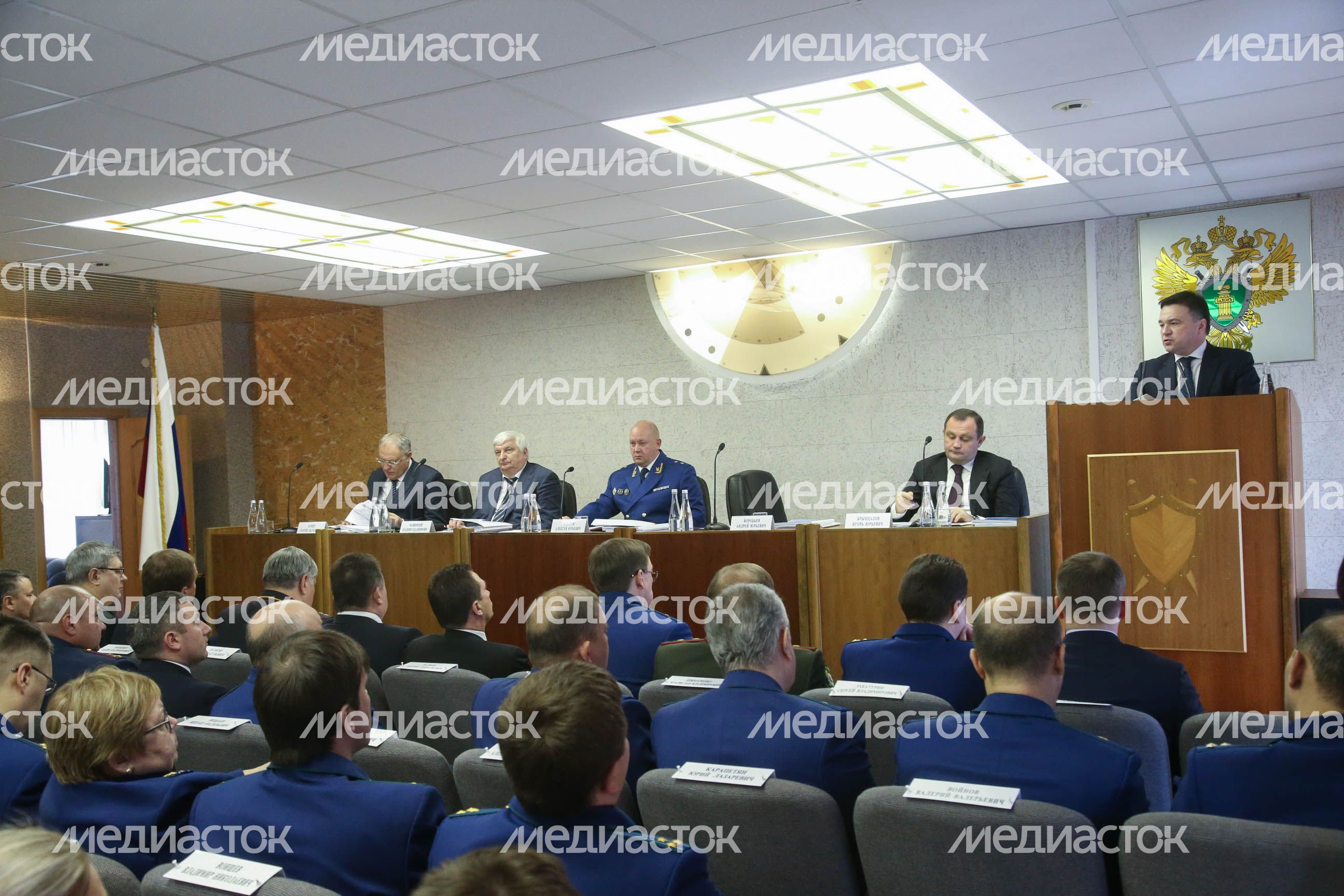 Заседание Коллегии прокуратуры Московской области, 12.02.2018