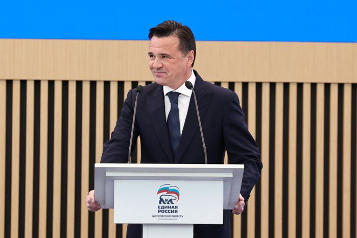 Форум муниципальных депутатов фракций «Единая Россия» в Красногорске