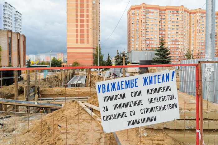Котельники. Строительство Единой городской поликлиники
