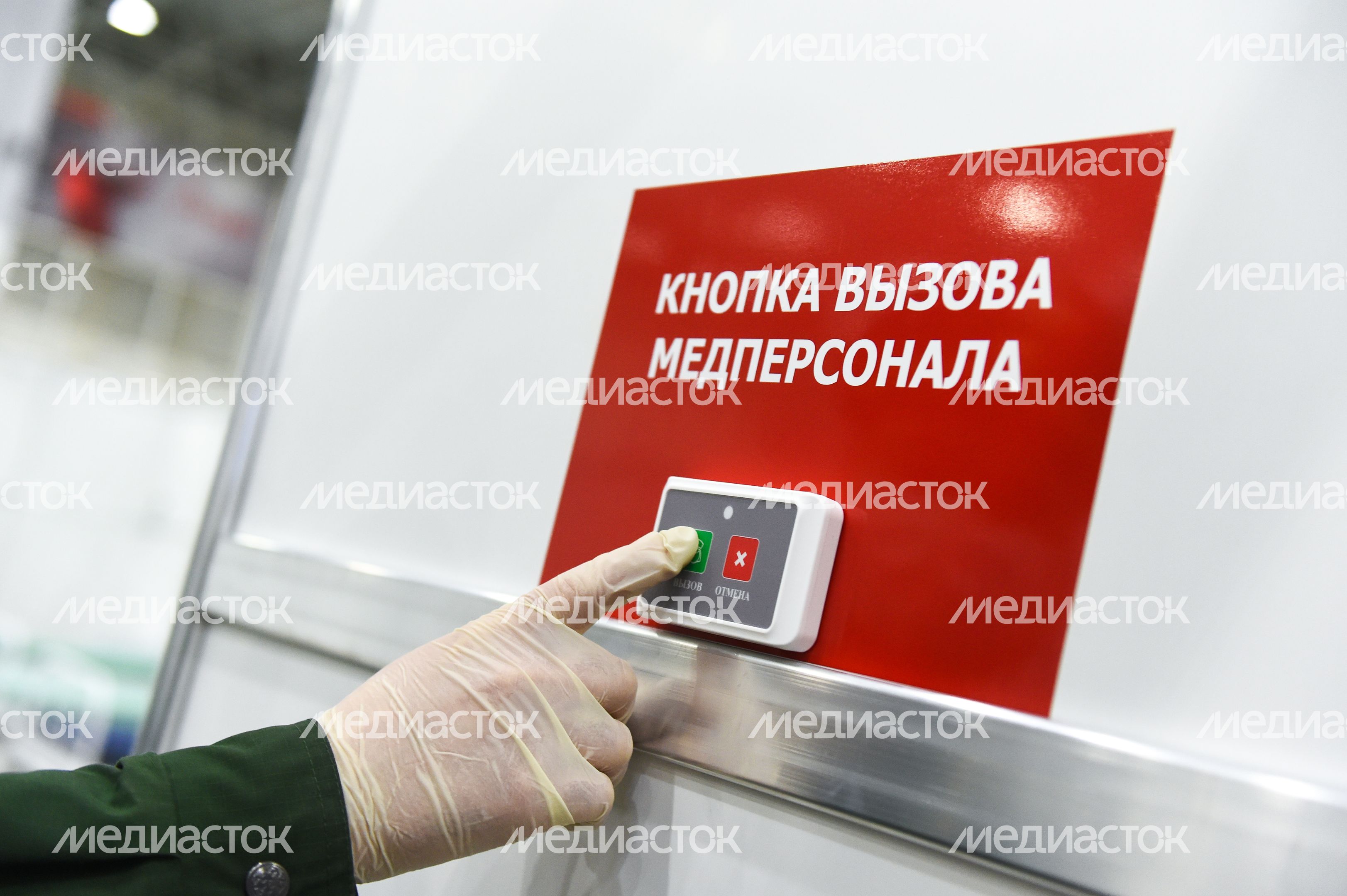 Медицинский центр для больных с коронавирусом, организованный в павильонах Конгрессно-выставочного центра в Кубинке