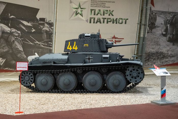 Музейная площадка №1 в парке "Патриот"
