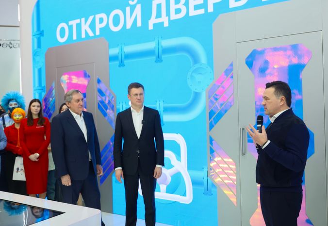Андрей Воробьев и Александр Новак запустили головной  газораспределительный пункт г.о. Королев «Самаровка»