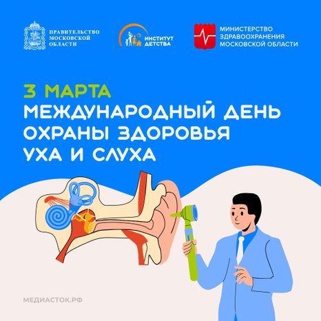 3 марта квадрат 04