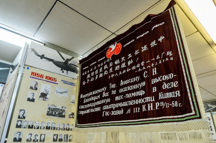 Жуковский. Музей ЛИИ имени М.М. Громова