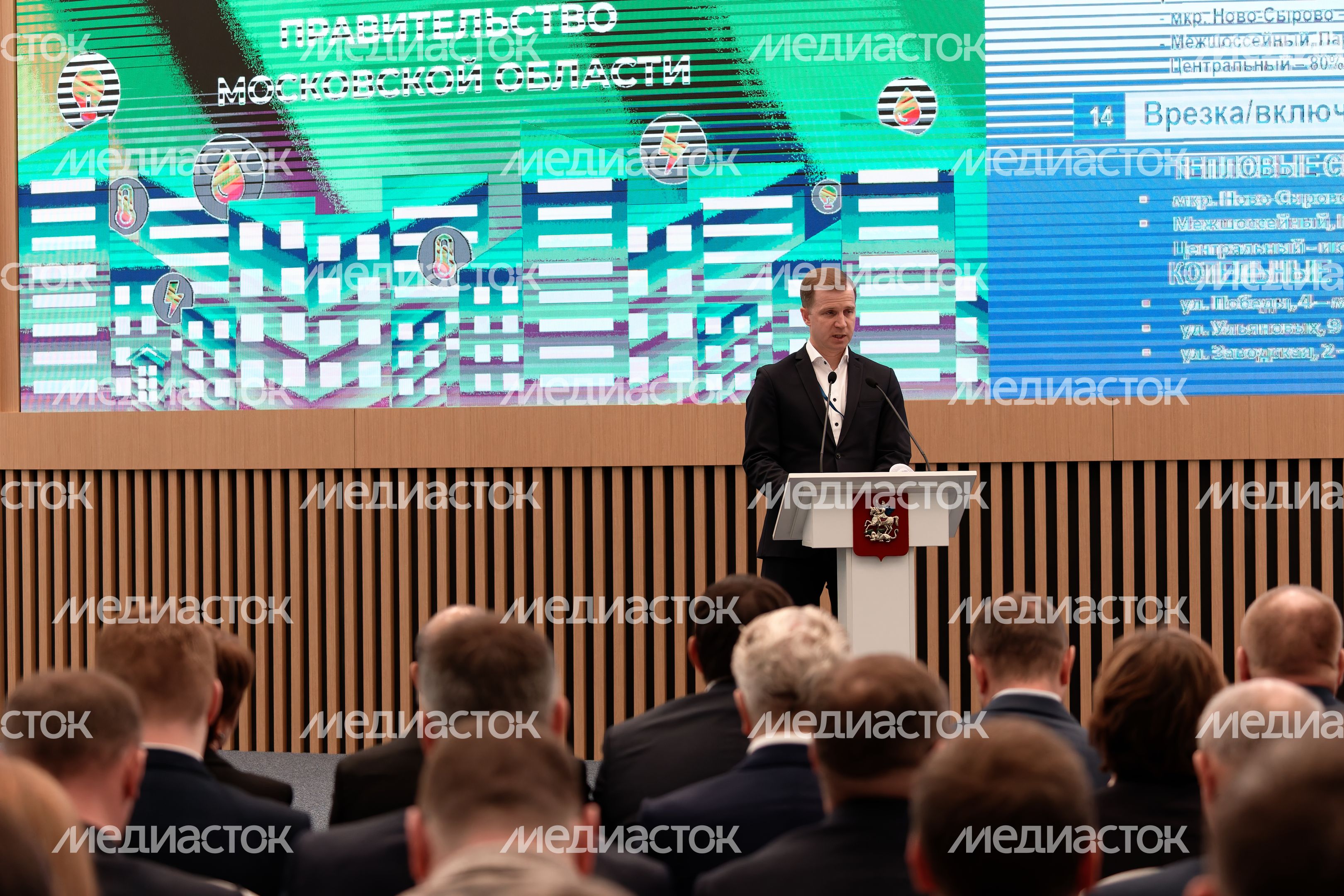Стратегическая сессия по вопросам трансформации системы ЖКХ в Доме правительства Московской области Стратегическая сессия по вопросам трансформации системы ЖКХ в Доме правительства Московской области