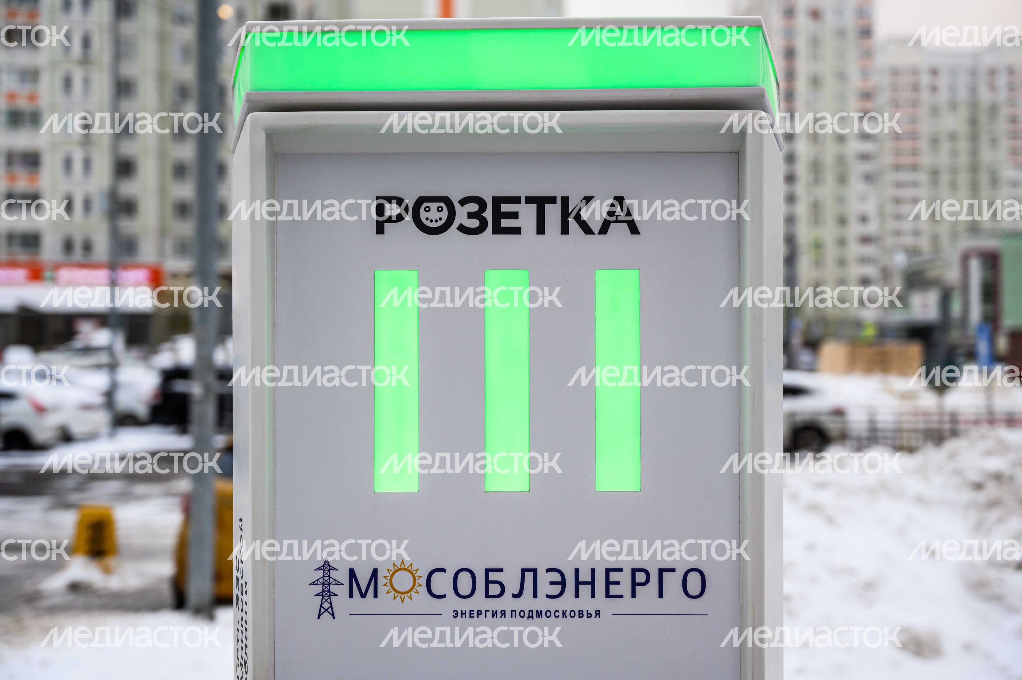 Электрозарядная станция  (ЭЗС)  в микрорайоне Железнодорожный в Балашихе