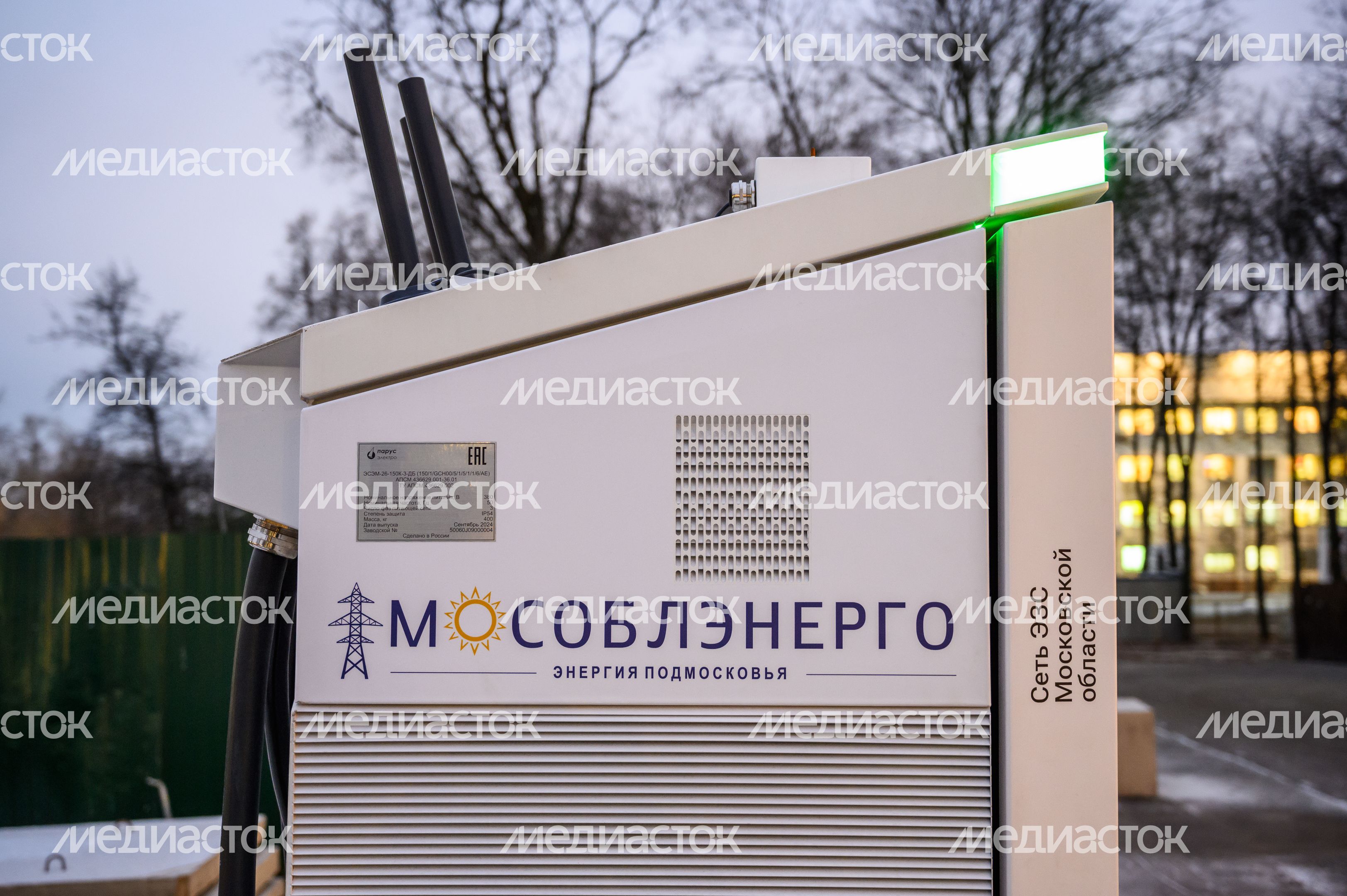 Новая электрозарядная станция (ЭЗС) на Октябрьском проспекте в Люберцах Новая электрозарядная станция (ЭЗС) на Октябрьском проспекте в Люберцах