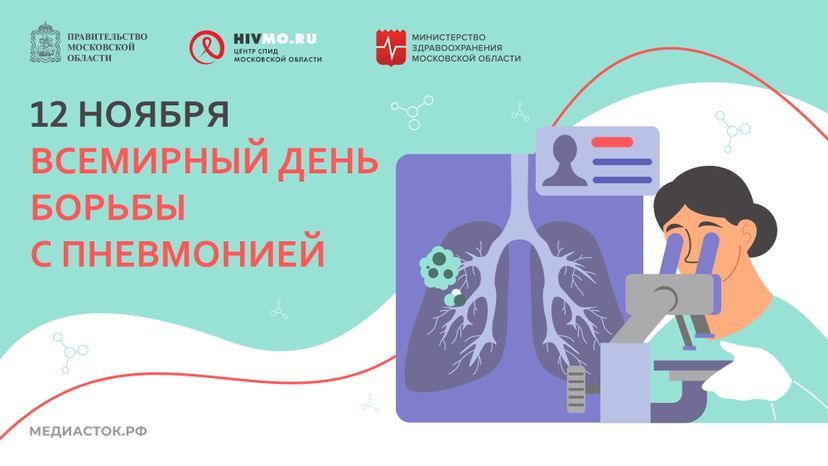 Обложка 12 ноября горизонталь 02