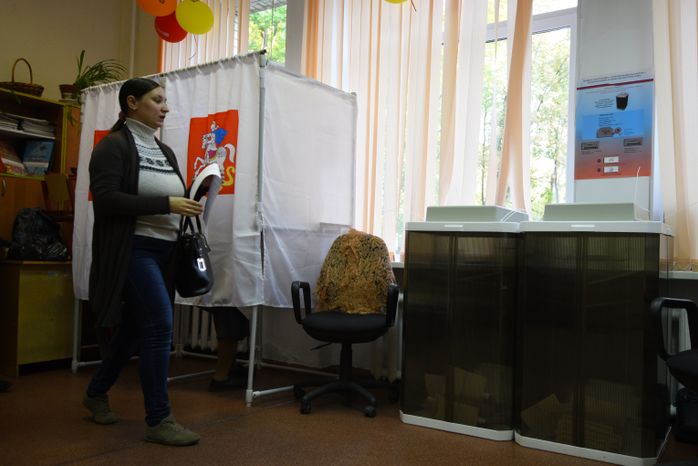 Выборы в Люберецком районе