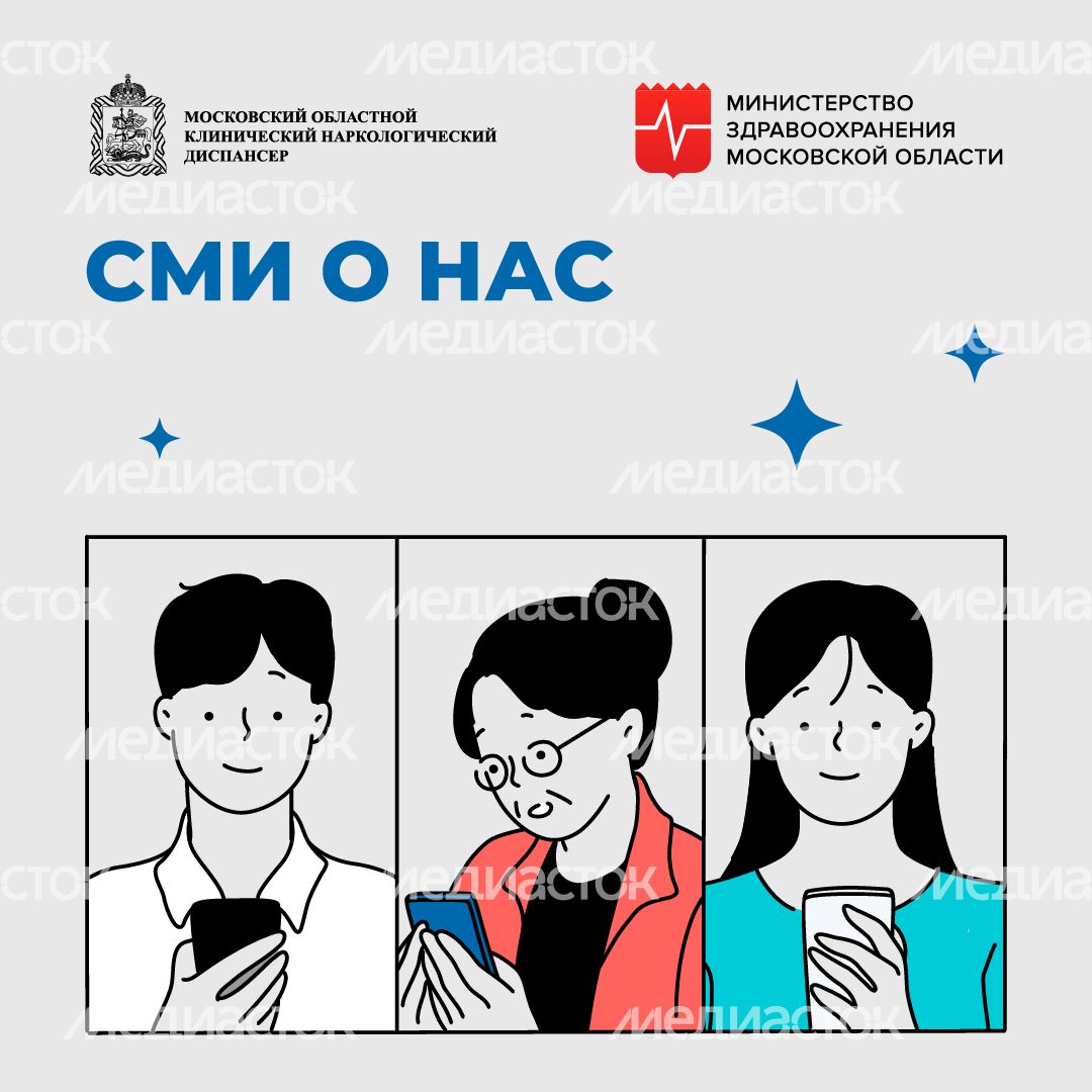 Сми о нас_квадрат_01