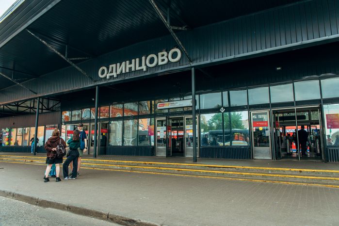 Станция Одинцово