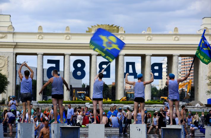 Празднование Дня ВДВ в Москве