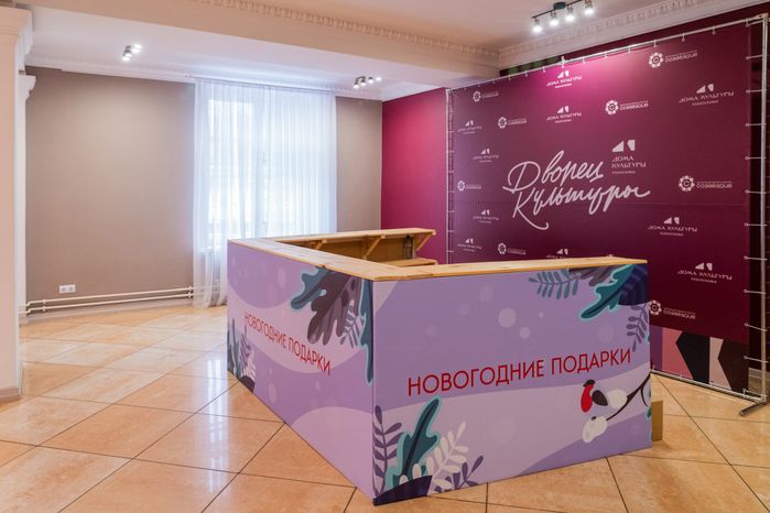 Центральный Дворец культуры "Созвездие" в Дмитрове
