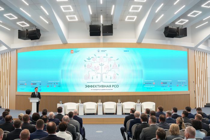 Андрей Воробьев открыл пленарную дискуссию форума "Эффективная РСО: от стандарта к цифре и качеству"