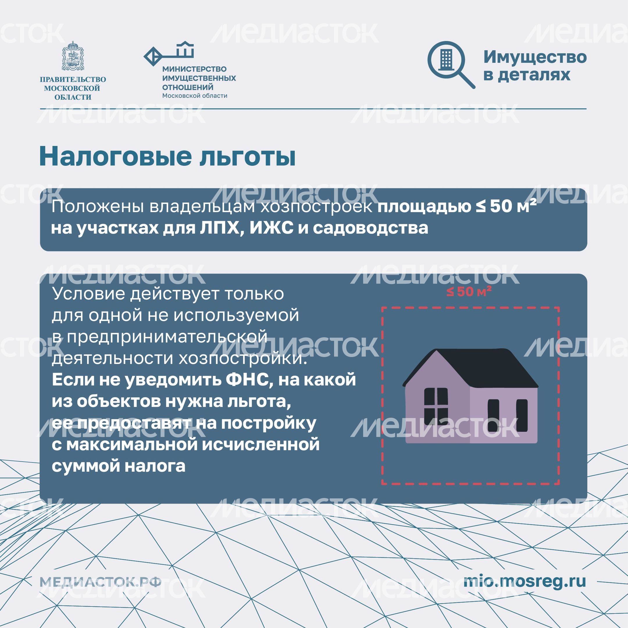 Новые правила налогообложения квадрат 05 Новые правила налогообложения квадрат 05