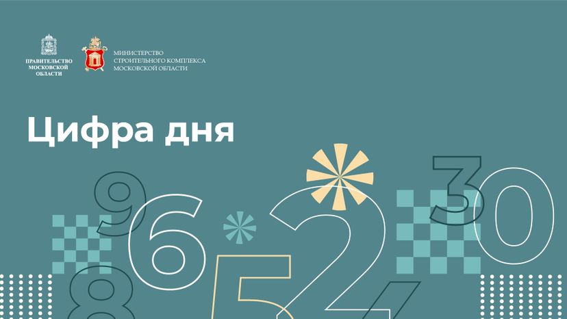 Горизонталь_цифра дня-100.jpg