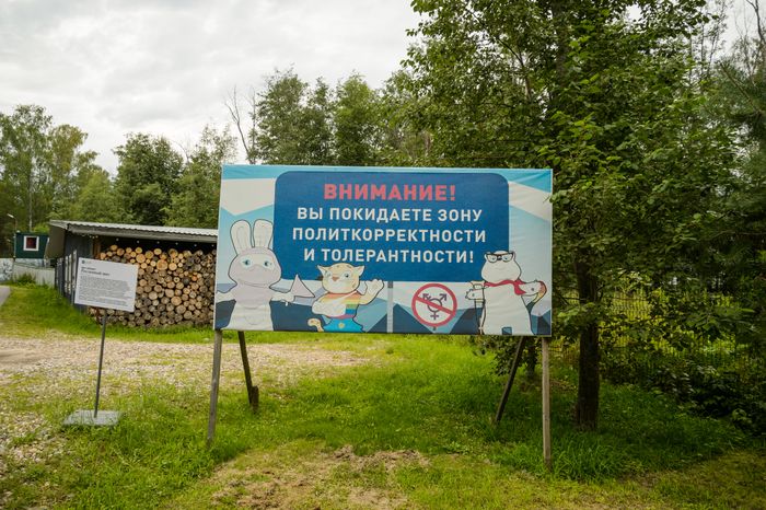 Усадьба Веретьево