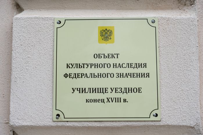 Верейский Историко-краеведческий музей