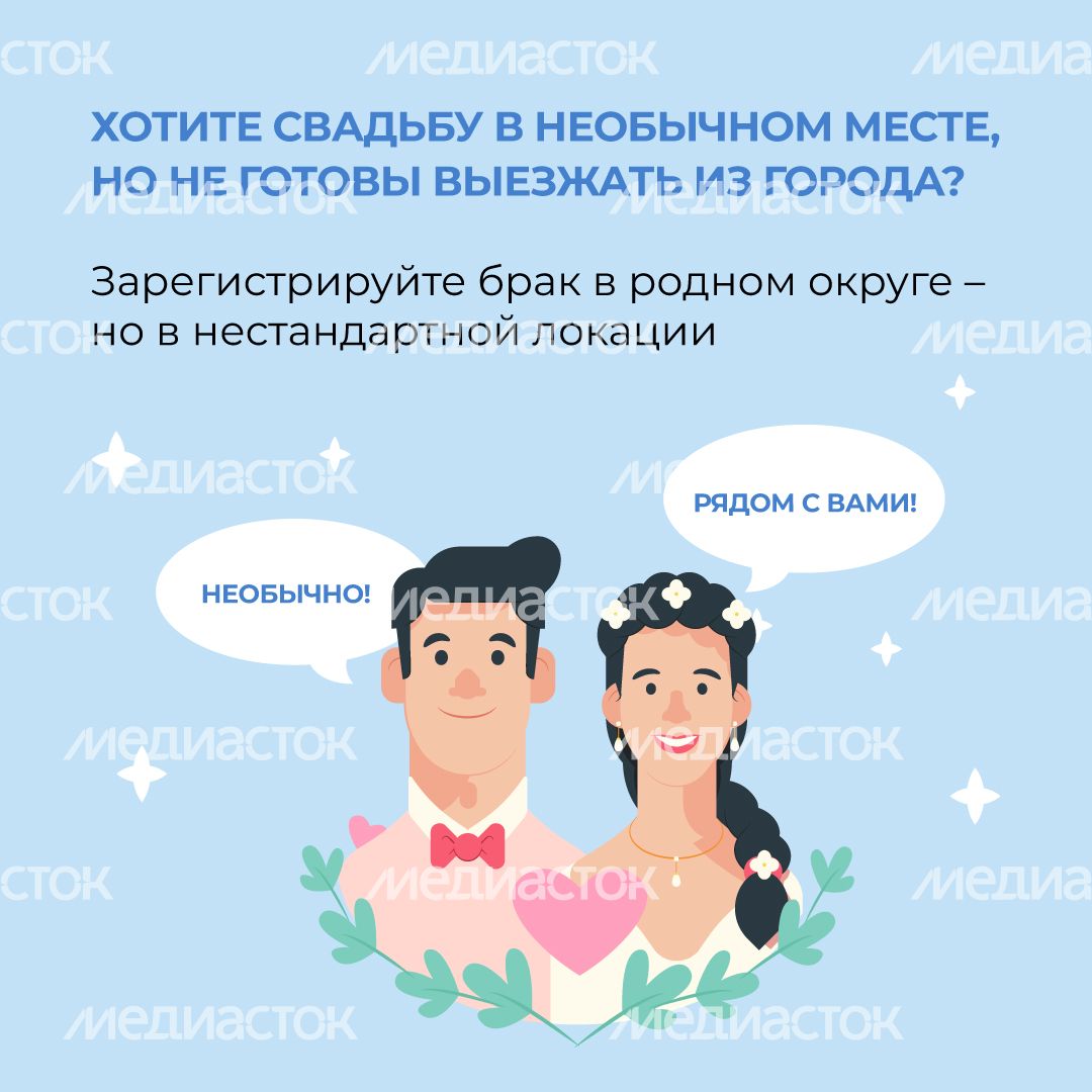 Новый-адрес-вашей-свадьбы-квадрат-02