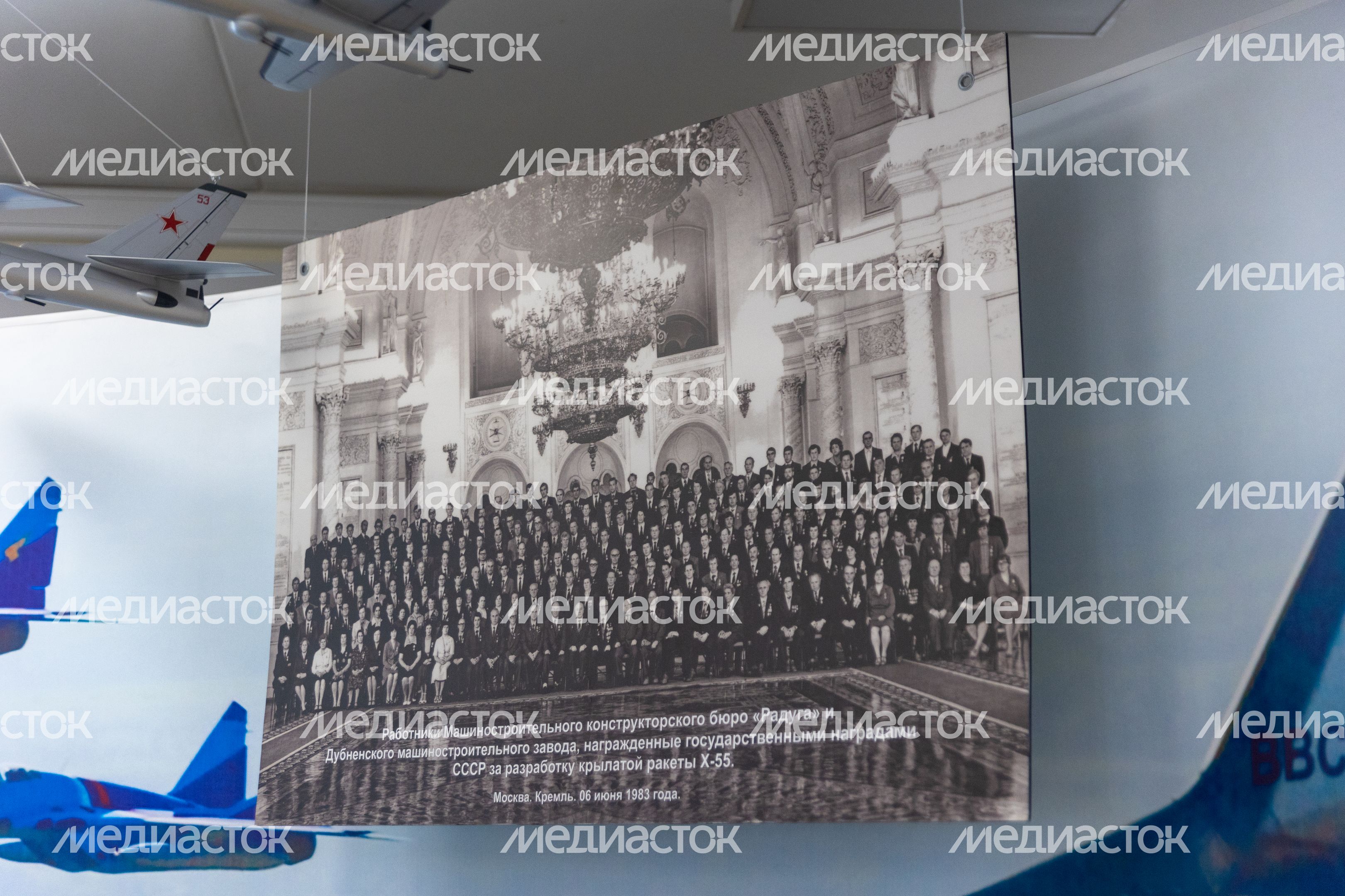 Музей создания крылатых ракет