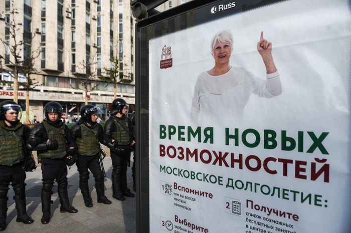 Несанкционированный митинг на Пушкинской площади