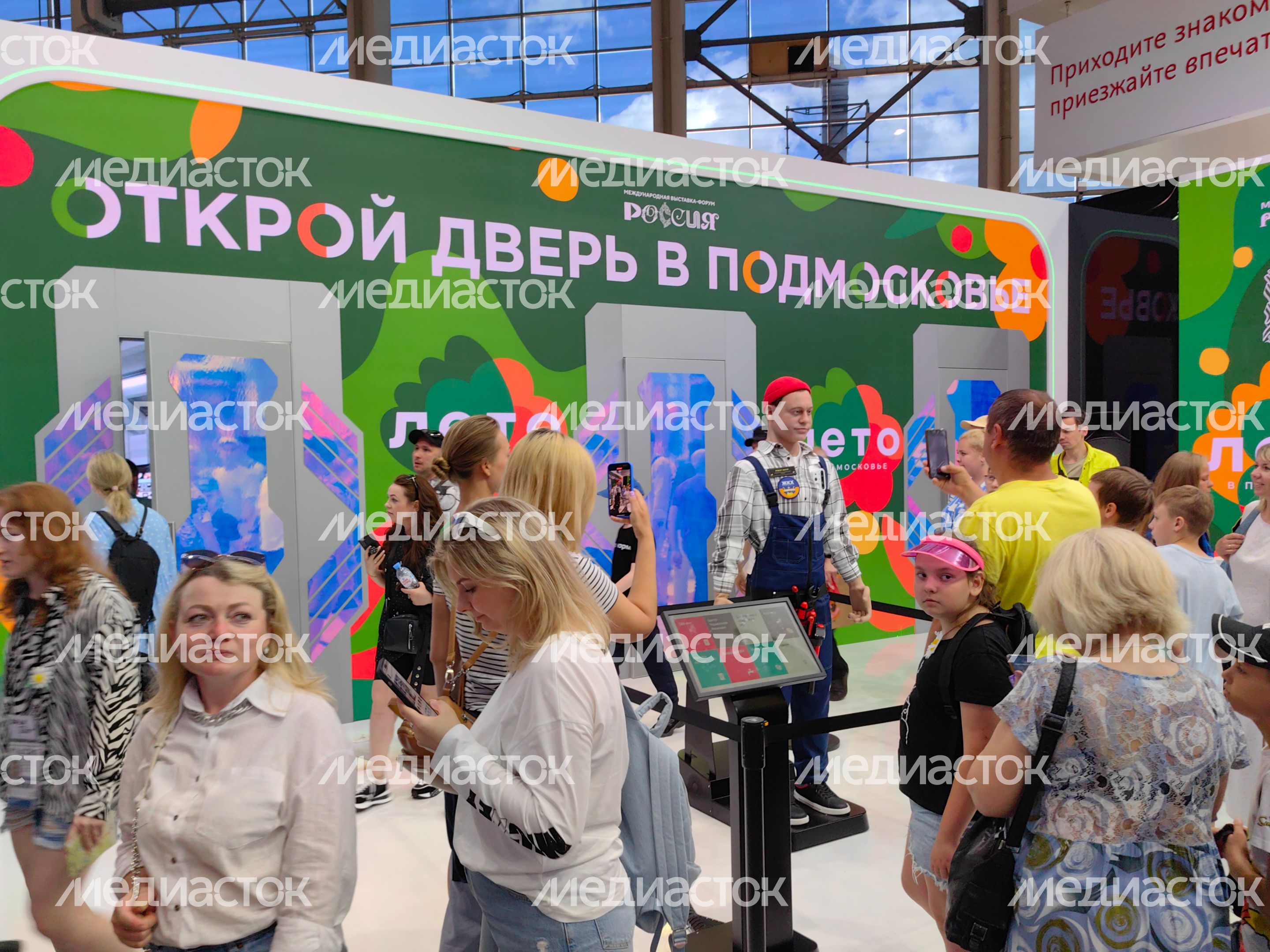 На ВДНХ завершает свою работу международная выставка-форум "Россия"