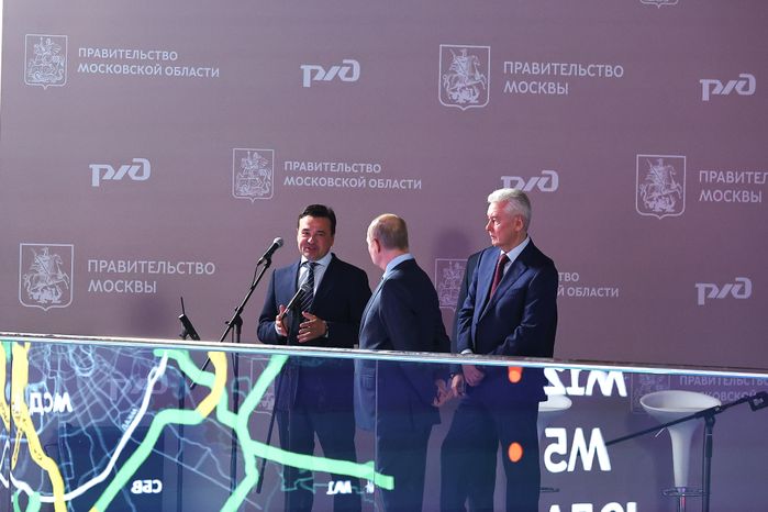 Церемония открытия МЦД-3 с участием Губернатора Подмосковья