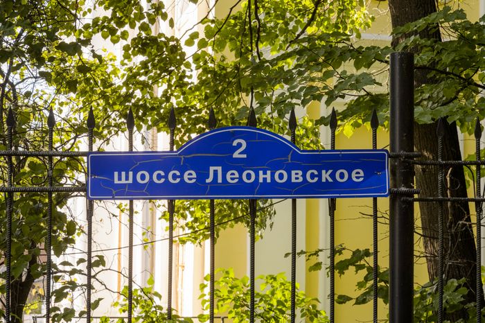Усадьба Пехра-Яковлевское
